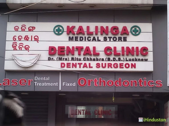 Kalinga Dental Clinic - Logo
