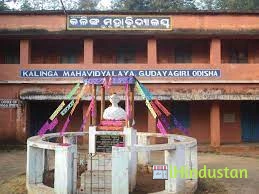 Kalinga Mahavidyalaya - Logo