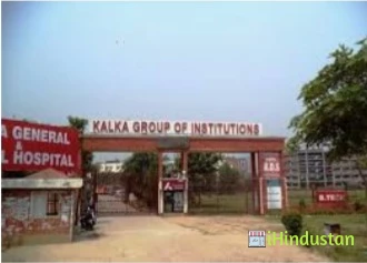Kalka College of Computer Application - Logo