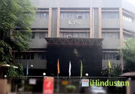 Kalka Public School, Kalkaji - Logo