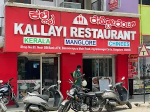 Kallayi Restaurant - Cover photo