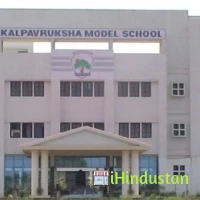 Kalpavruksha Model School - Logo