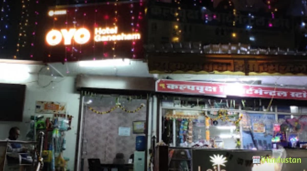 Kalpvraksh Departmental Store - Logo