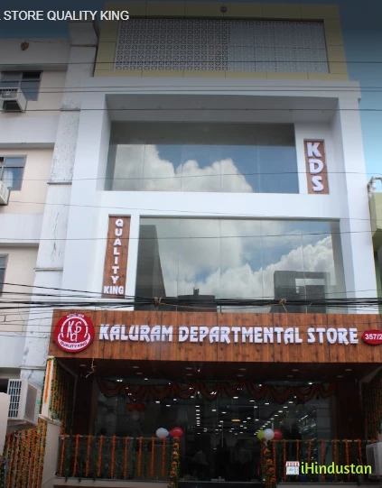 KALURAM DEPARTMENTAL STORE QUALITY KING - Logo