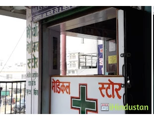Kalyan clinic ( Dr Shweta Mishra) - Logo