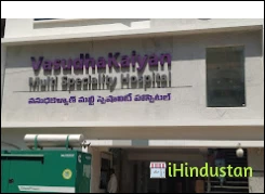 Kalyan ENT & OBG Clinic - Logo