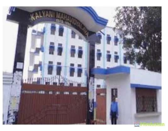 Kalyani Mahavidyalaya - Logo