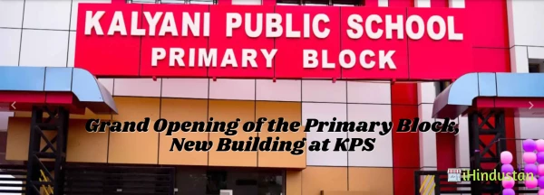 Kalyani Public School - Logo
