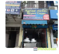 Kamaal Chicken Biryani Corner - Logo