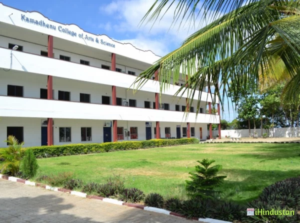 Kamadhenu College Of Arts & Science - Logo