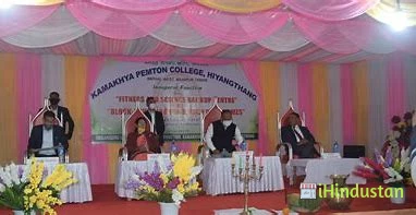 Kamakhya Pemton College, Imphal - Logo