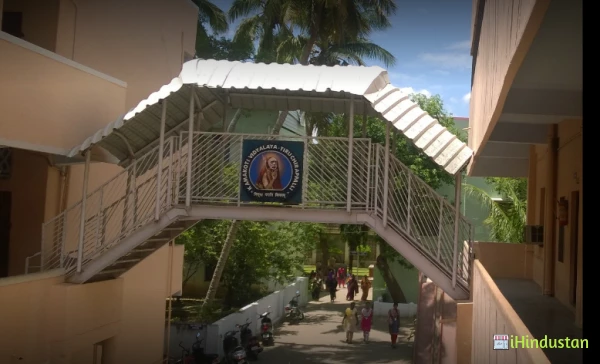 KAMAKOTI VIDYALAYA - Logo