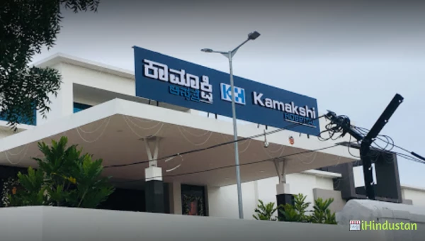 Kamakshi Hospital Jp Nagar Unit - Logo