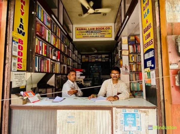 Kamal Book Company - Logo