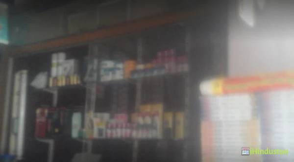Kamal Books & General Store - Logo