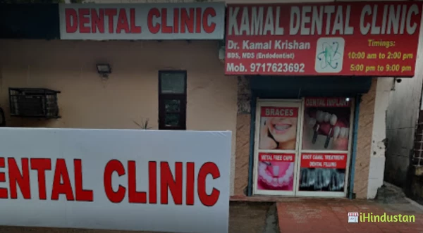 Kamal Dental & Implant Center - Logo