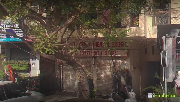 Kamal Departmental Store - Logo