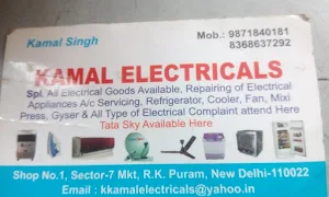 Kamal Electricals - Logo