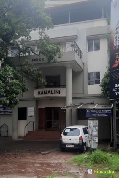 kamalini Dental Clinic - Logo