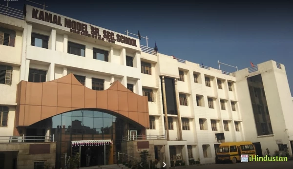 Kamal Model Sr. Sec. School - Logo