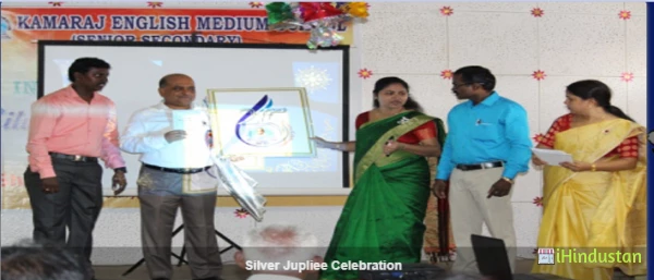 Kamaraj English Medium School - Logo