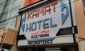 Kamat Hotel - Logo