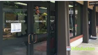 Kamber Medical Center - Logo