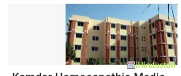 Kamdar Homoeopathic Medical College and Research Centre - Logo