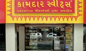 Kamdar Sweets - Logo