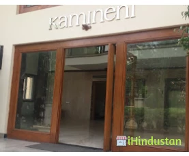 Kamineni Fertility Centre - Logo