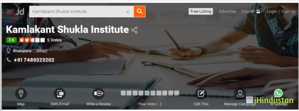 Kamlakant Shukla Institute - Logo