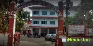 Kamla Nehru College - Logo