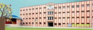 Kamla Nehru Higher Secondary School - Logo