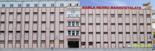 Kamla Nehru Mahavidyalaya - Logo