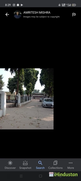 Kamla P.G. College - Logo