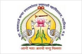 Kamla Raja Girls Govt. Post-Graduate College (KRGGPGC) - Logo