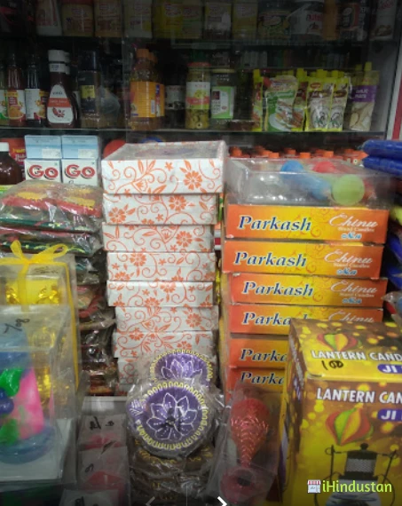 Kamlesh Departmental Store - Logo