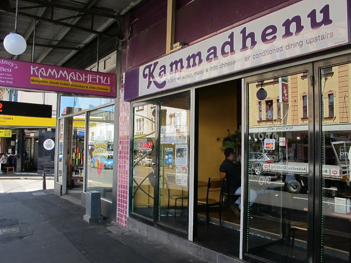 Kammadhenu - Logo