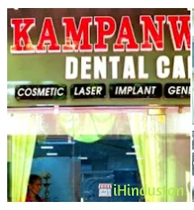 Kampanwala Dental Care - Logo