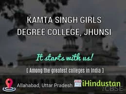Kamta Singh Girls Degree College - Logo