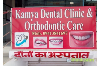 Kamya Dental Clinic & Orthodontic Care - Logo