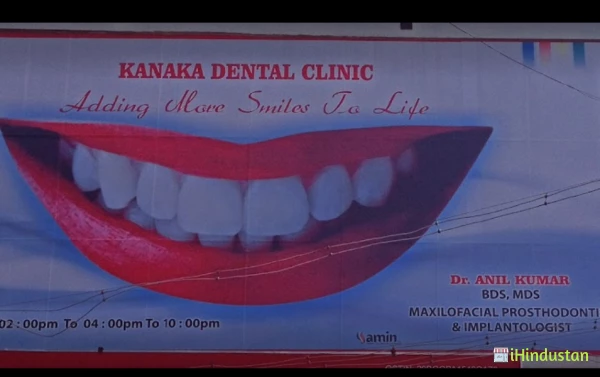 KANAKA DENTAL CLINIC - Logo