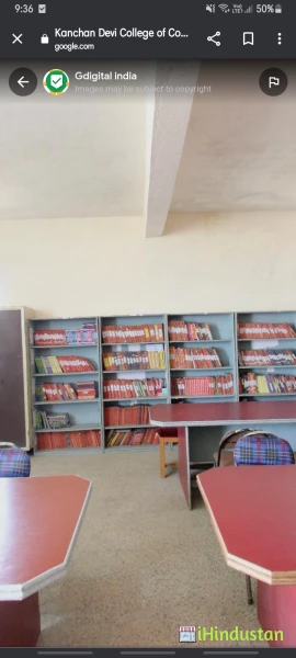 Kanchan Devi College of Computer Science- Best college - Logo