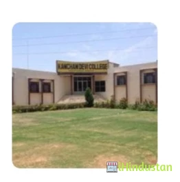 Kanchan Devi T T College - Logo