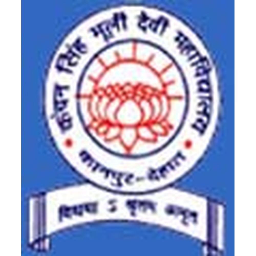 Kanchan Singh Bhooli Devi Mahavidyalaya (KSBDM) - Logo