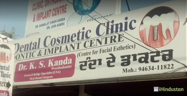 Kanda Dental Cosmetic Clinic - Logo
