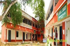 Kandarpur College - Logo