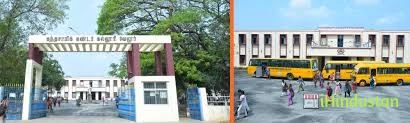 Kandasamy Kandar Matriculation HR Sec School - Logo