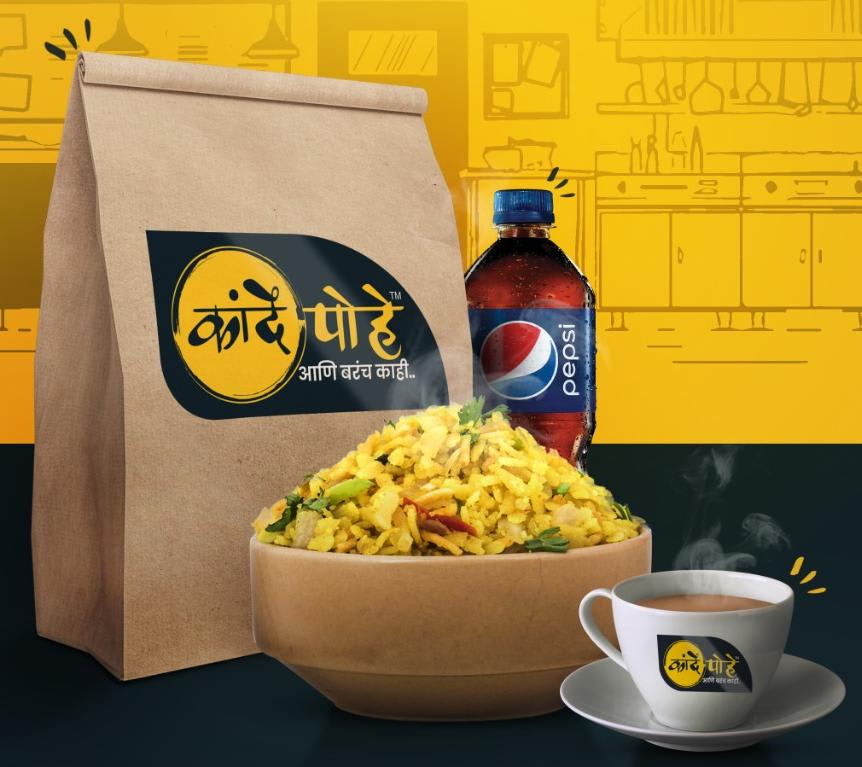 Kande Pohe Aani Barach Kahi - Logo