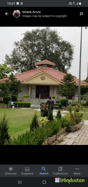 KANHA COLLEGE - Logo